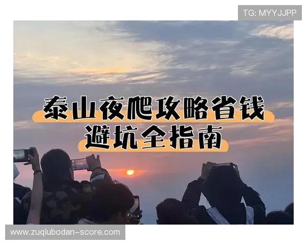 玩足球直播pc版彩票高频玩法防骗避坑指南